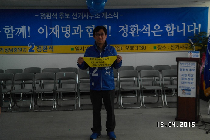 1_L_1428894826.JPG
