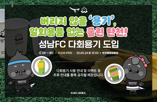 FC, 24() λ Ȩ ...  ⡯ ȸ ķ  !